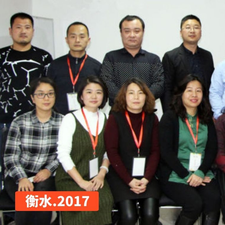 注意力训练师培训现场 · 衡水